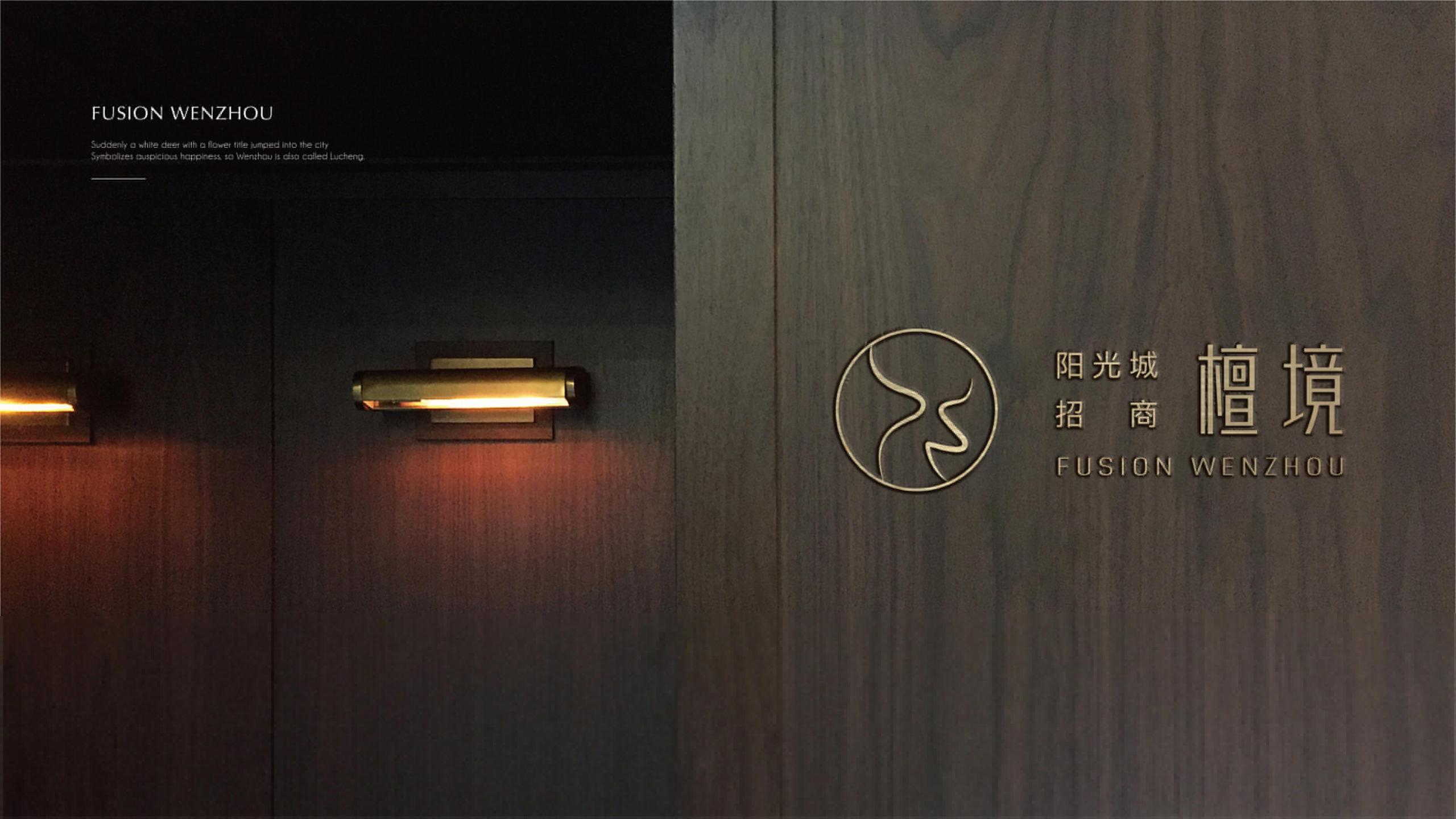 红鹤202008阳光城招商檀境品牌建构及推广策略_14.jpg