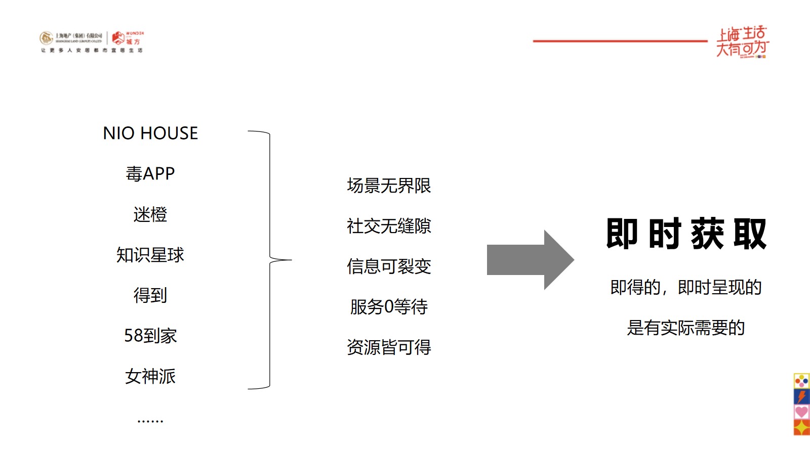 幻灯片35.jpg