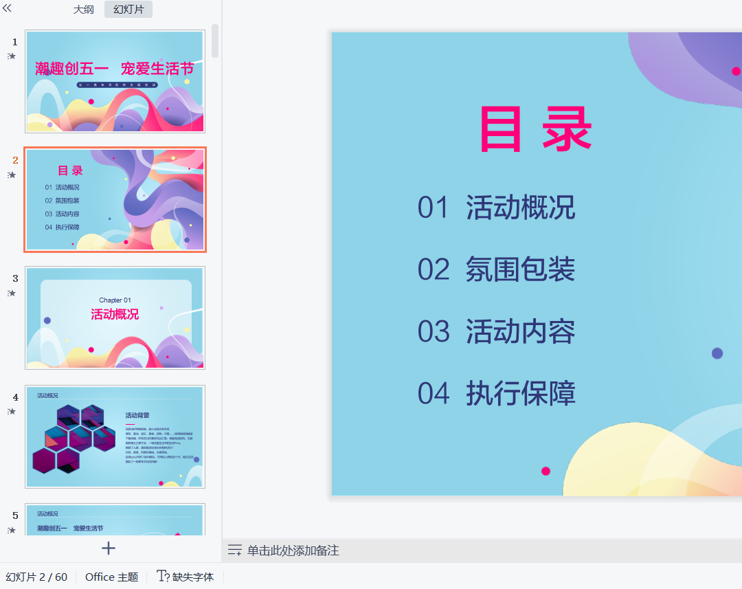 QQ图片20220428180745.png