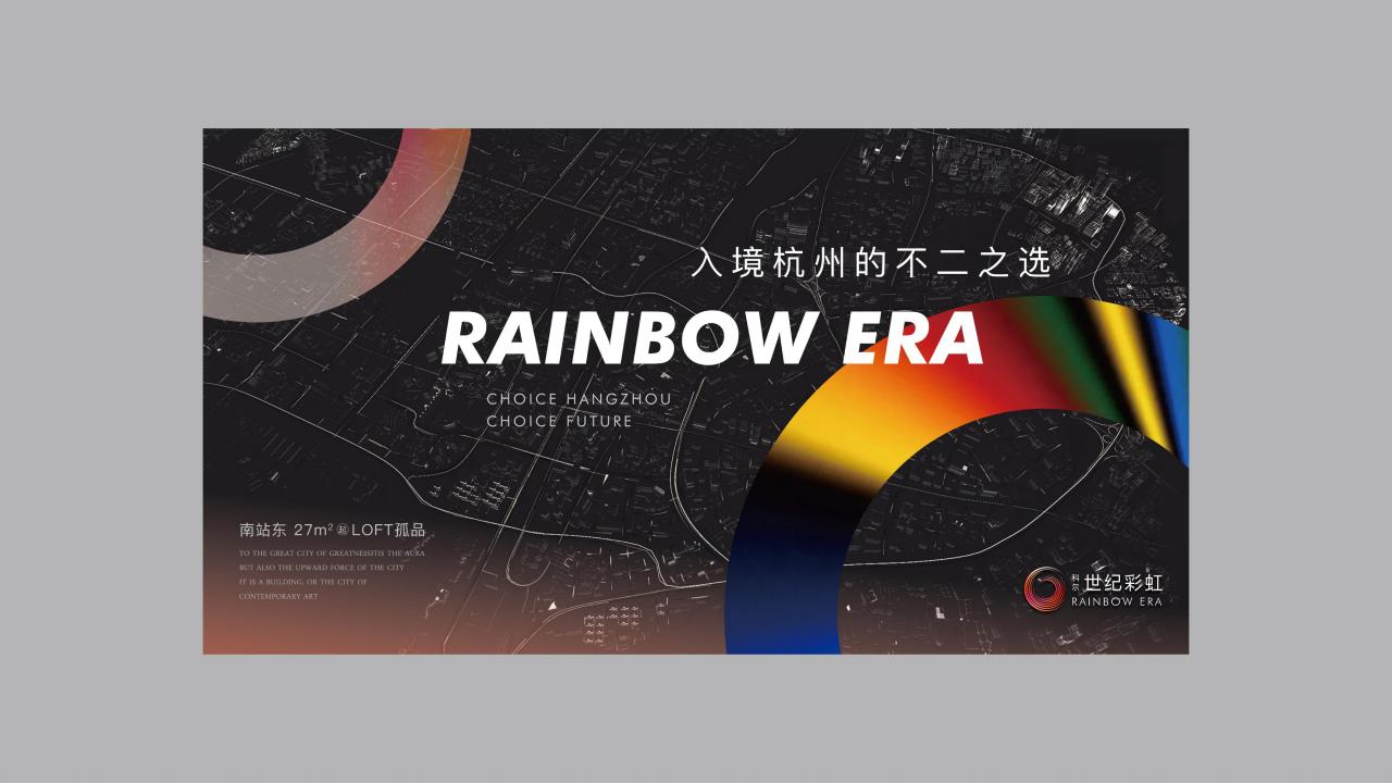 锐青2021杭州首个无重力社区27平双钥匙LOFT公寓推广案_105.jpg