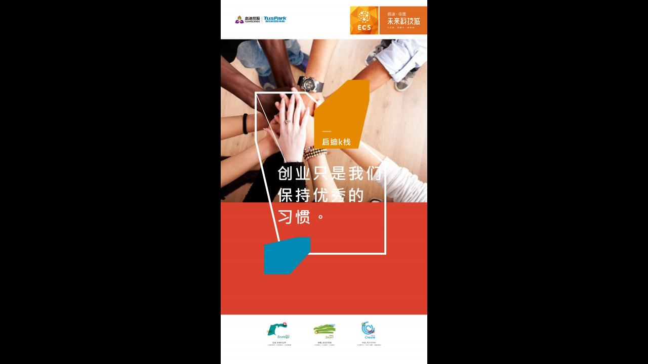 塞尚沟通-生活方式2021西安启迪未来科技城推广案_94.jpg