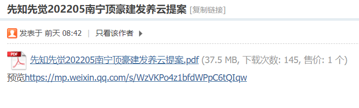 QQ图片20220824135320.png