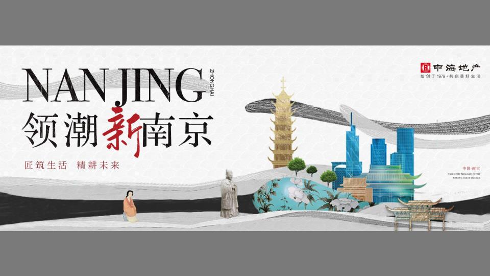 蓝国南京中海年度品牌方案157页_69.jpg