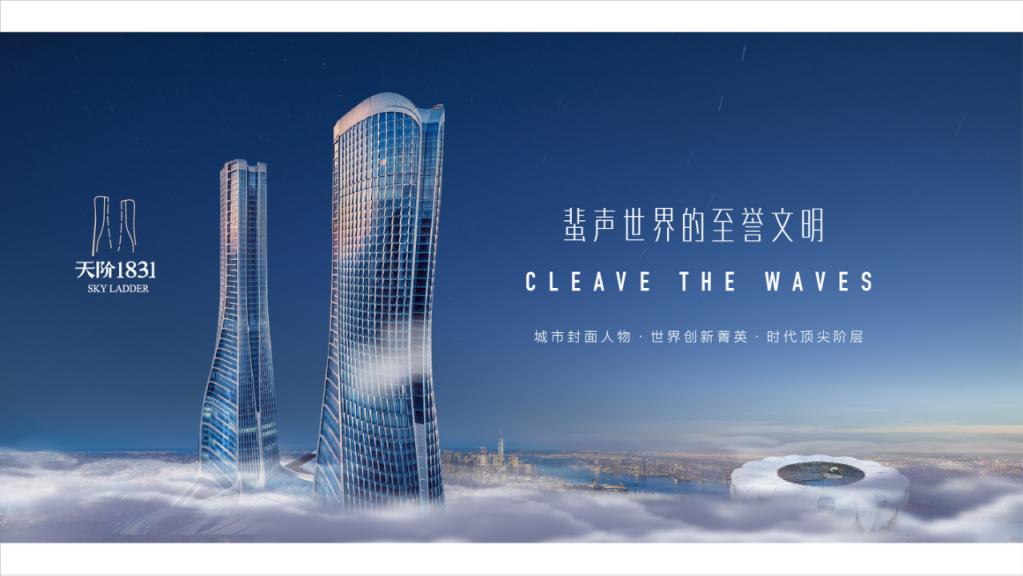 2022杭州来福士顶豪公寓项目策略提报_126.jpg