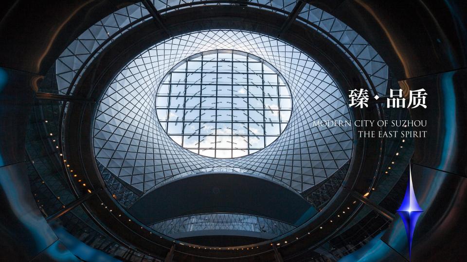 红观2022中旅苏州22年度东山府&amp;运东名著双项目提报_74.jpg