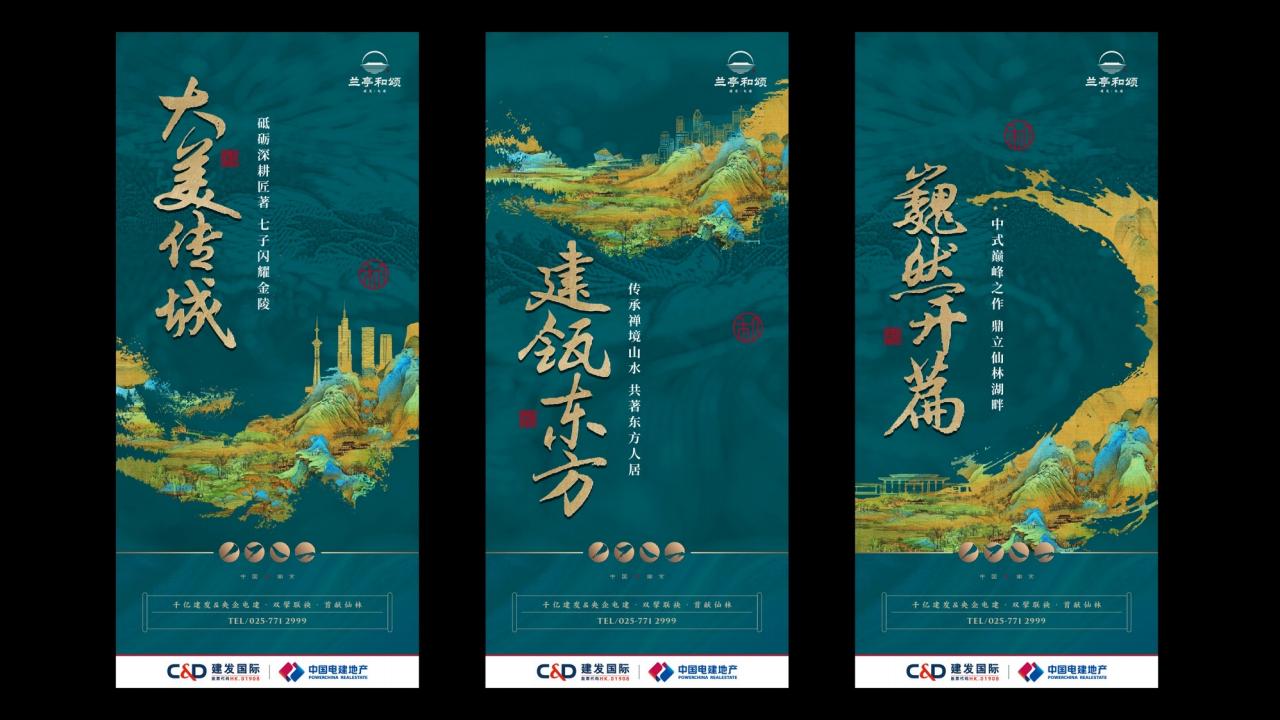 上海形界202208南京建发仙林湖项目提案_159.jpg