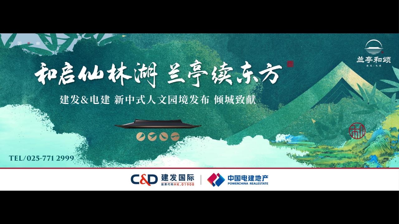 上海形界202208南京建发仙林湖项目提案_178.jpg