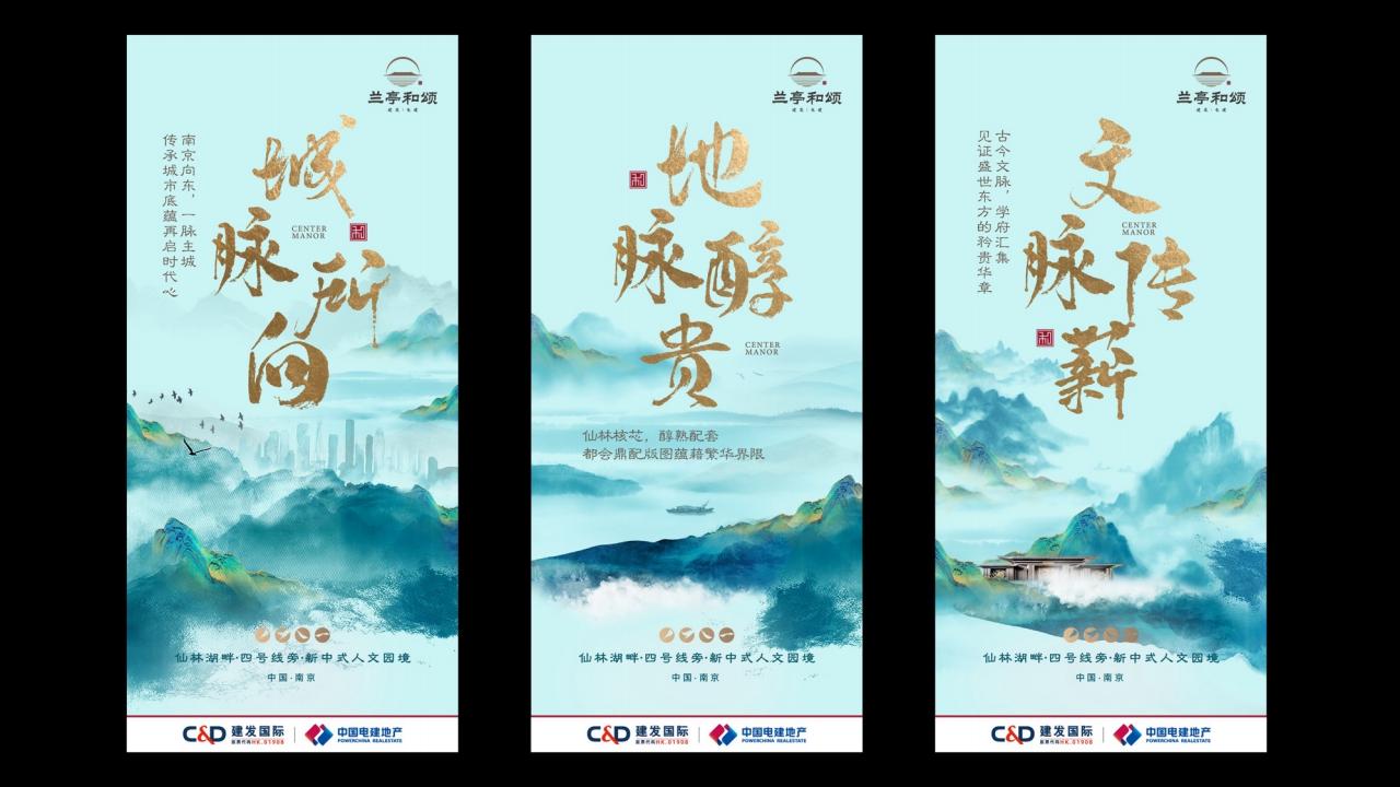 上海形界202208南京建发仙林湖项目提案_180.jpg