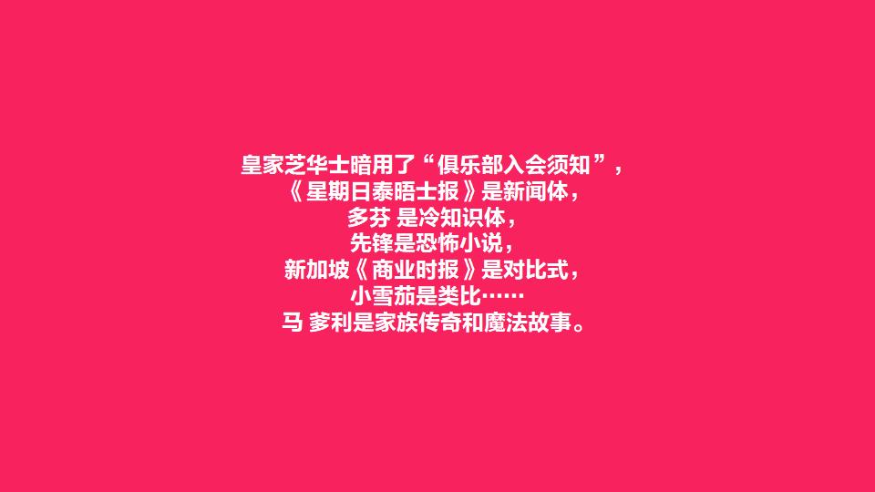 瑞典旅游局纠正宜家-路易十三稀缺-KFC狐狸代言-功能饮料靠成分_04.jpg