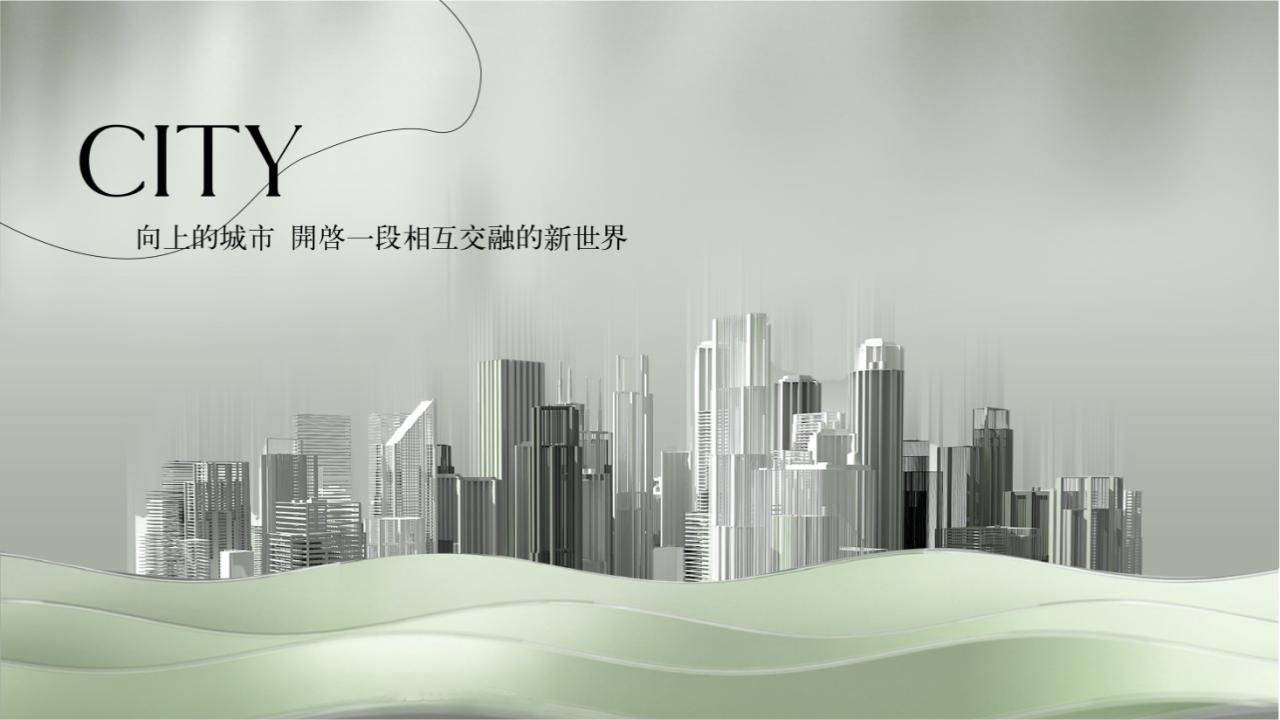 2022.4上海白羊-无锡翠湖国际2022 2023推广方案_209.jpg