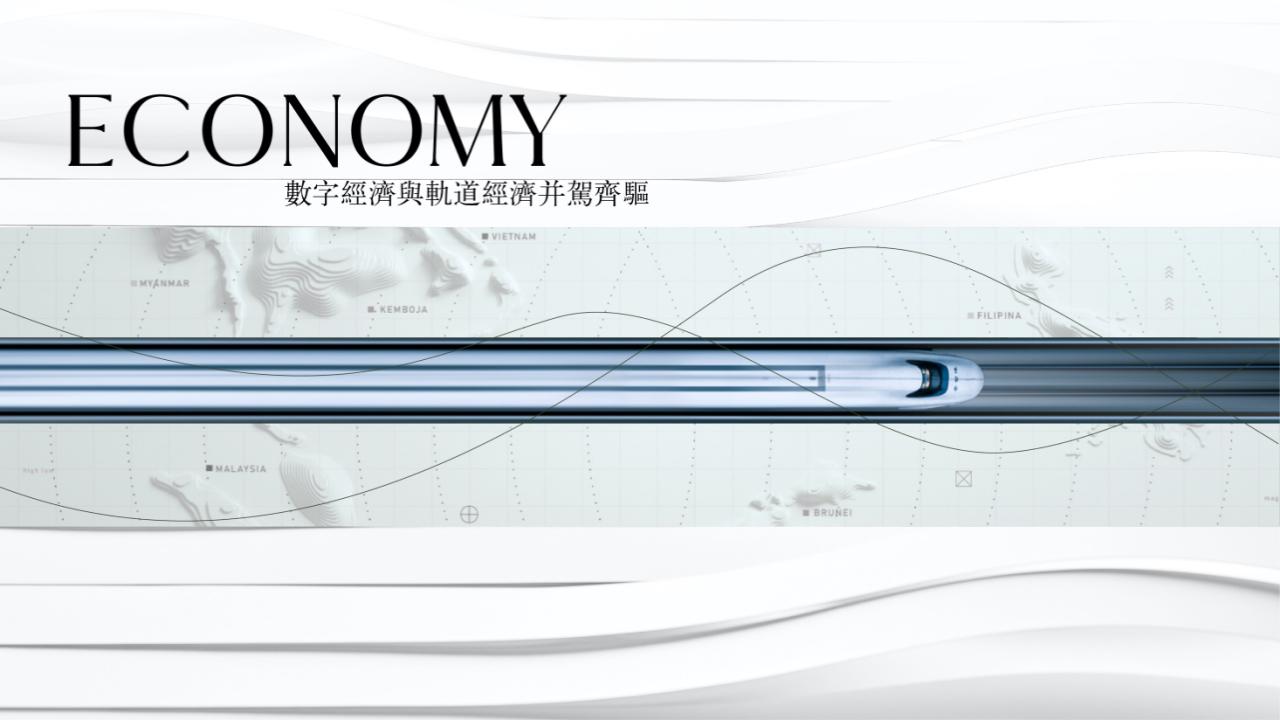 2022.4上海白羊-无锡翠湖国际2022 2023推广方案_210.jpg