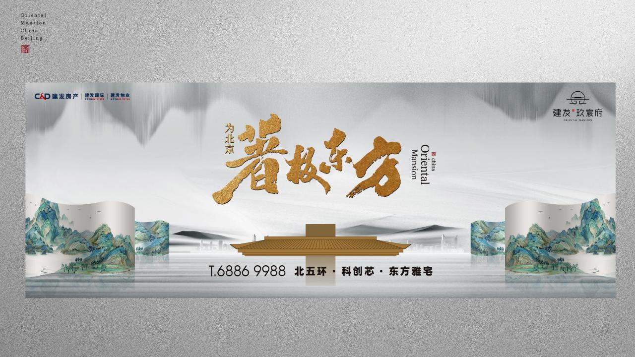 建发新府提案_104.jpg