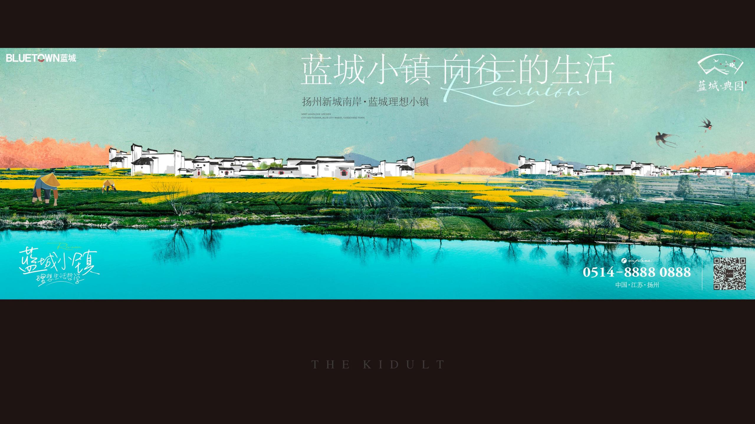 景致-蓝城典园策划汇报_44.jpg