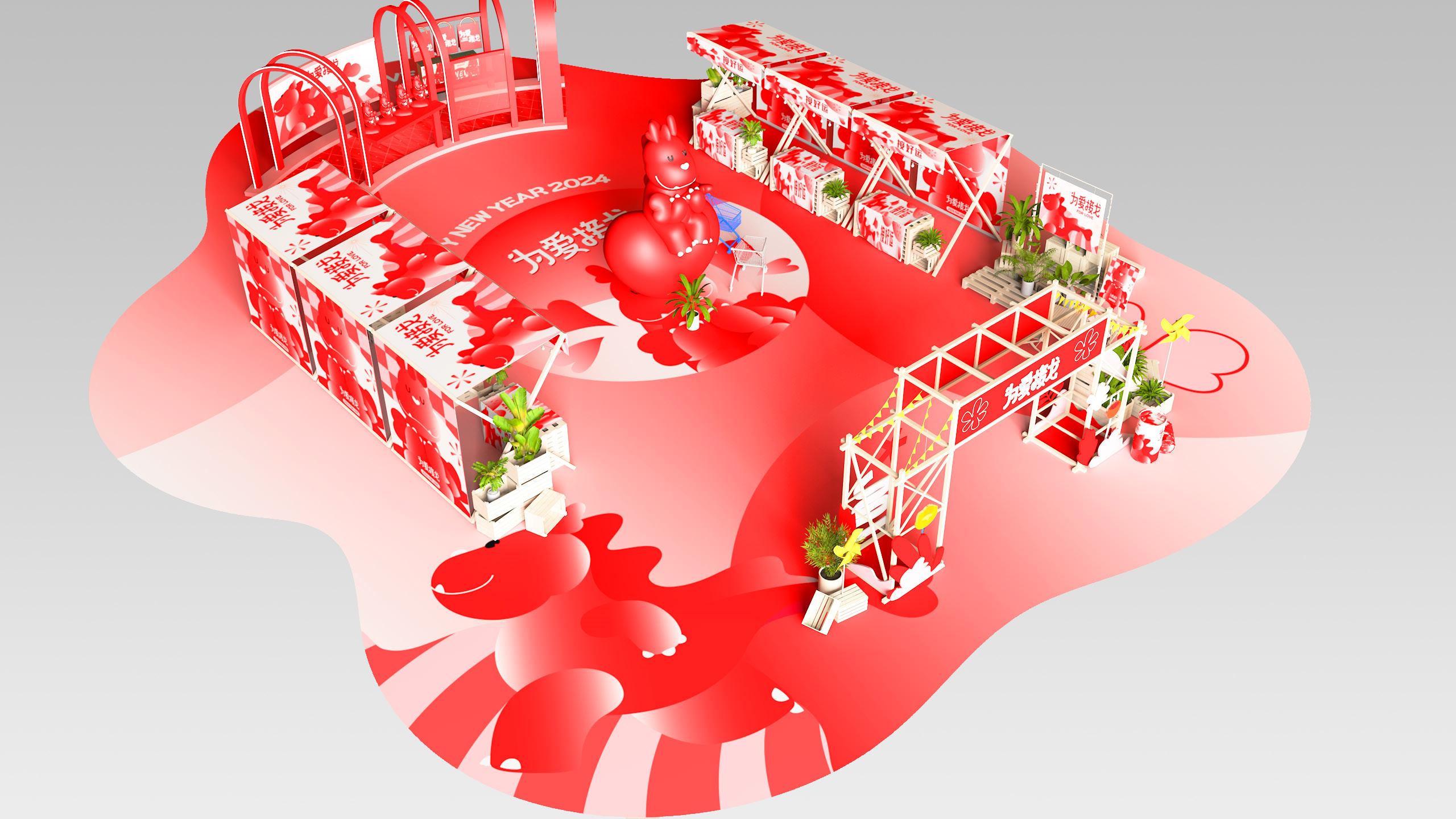 2024为爱接龙龙年新年春节美陈包装设计方案=2_22.jpg