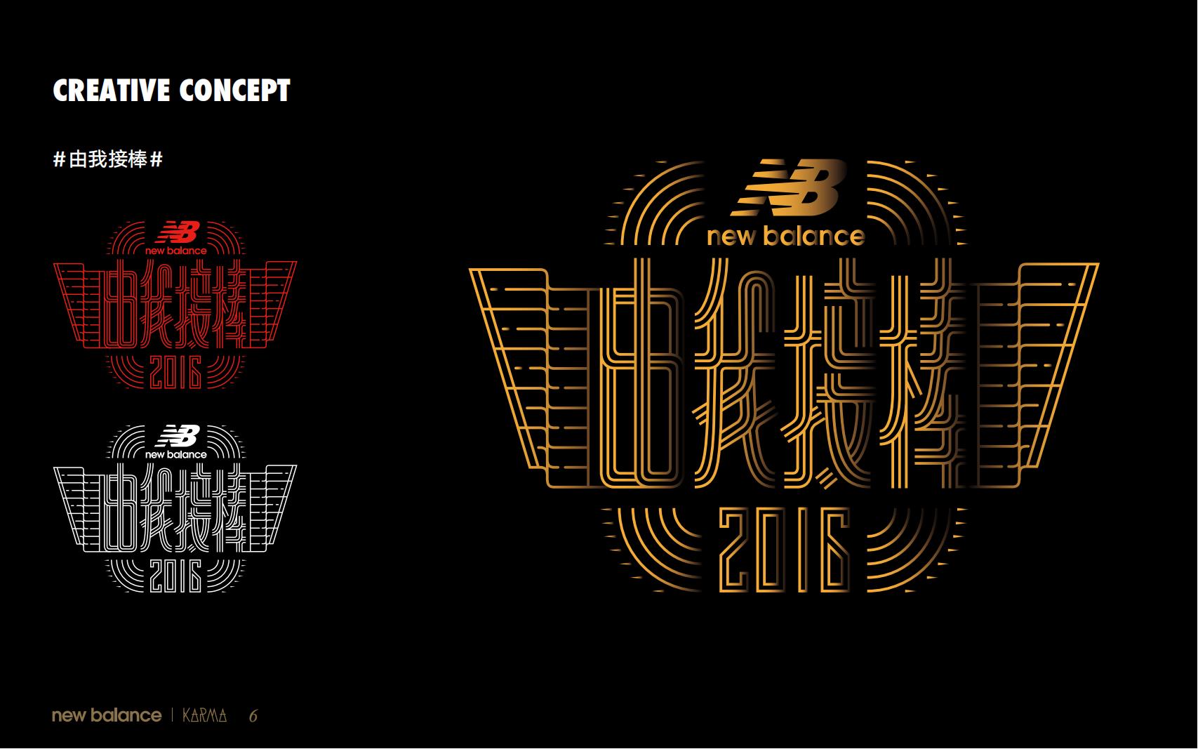 社会化营销=NB品牌广告提案_05.jpg