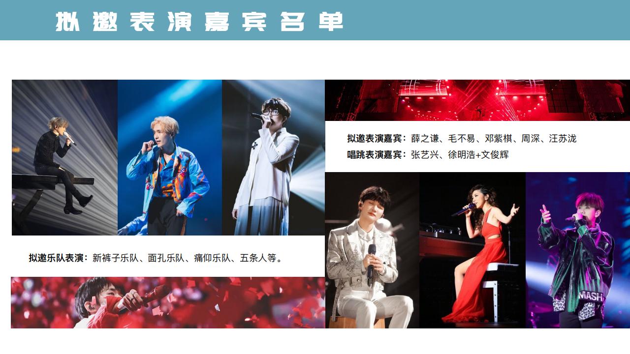 时装LOFFICIEL&amp;抖音特别企划_24.jpg