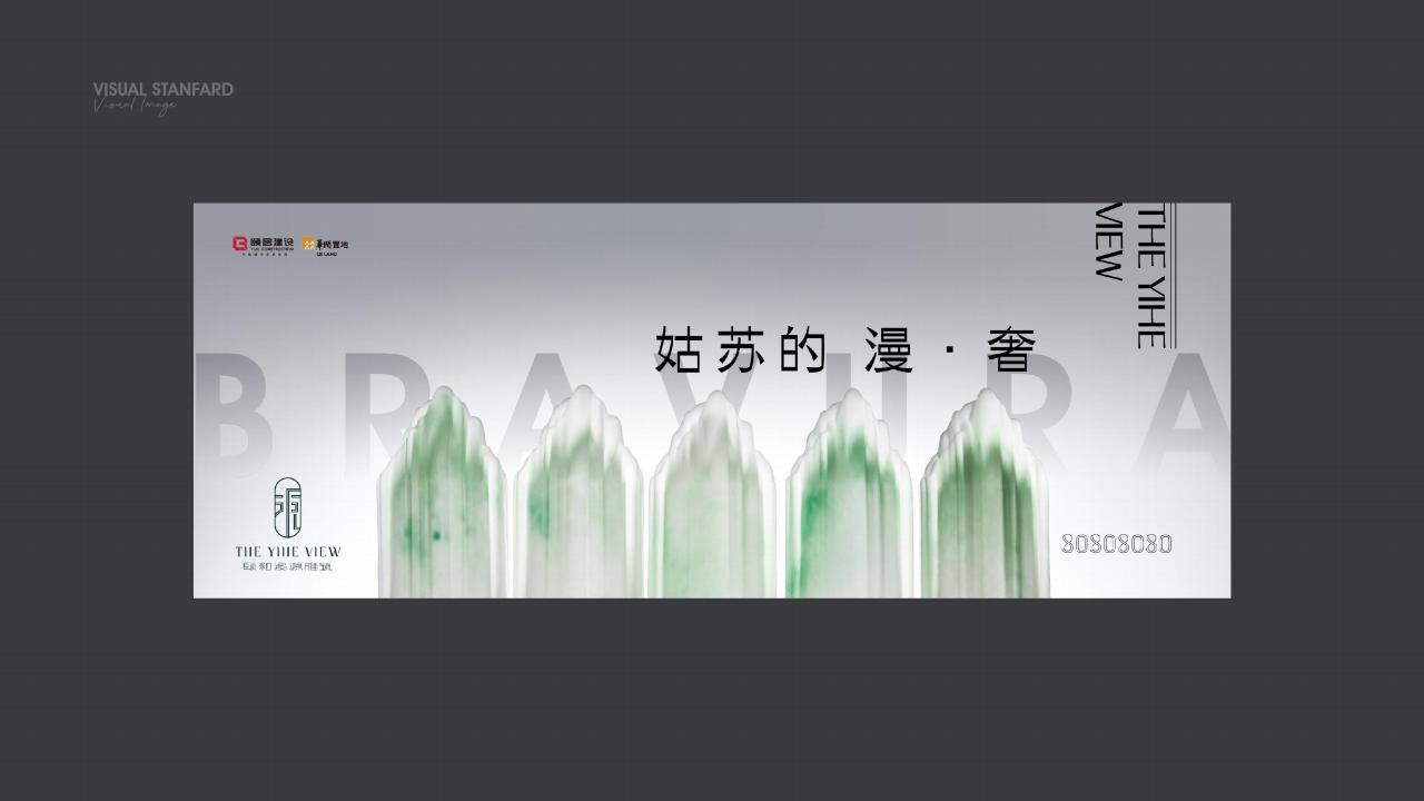 白牛品牌2023苏州华润湖东奢品大平层推广案_59.jpg
