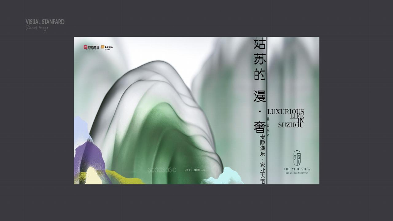 白牛品牌2023苏州华润湖东奢品大平层推广案_65.jpg