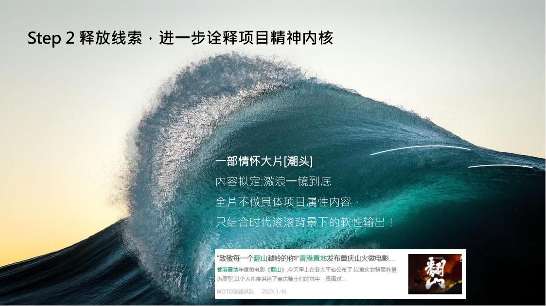 久奇2024上海青浦派米雷虹桥链谷产业园策略逻辑_113.jpg