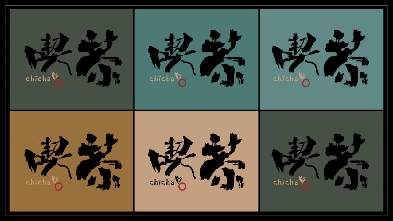 杭州白牛2024绿城中国30周年品牌提报_150.jpg