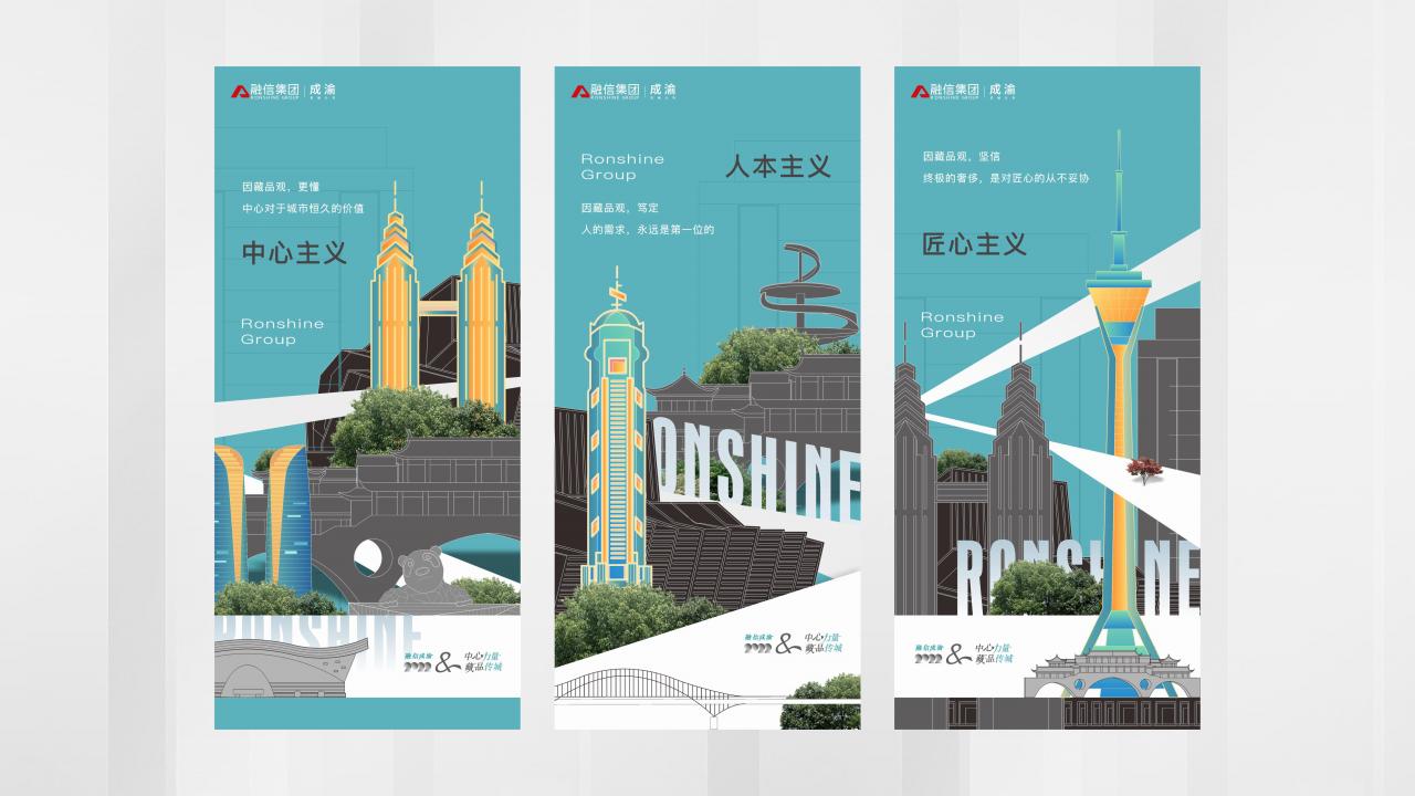 奥维-融信2022品牌案技术标书_106.jpg