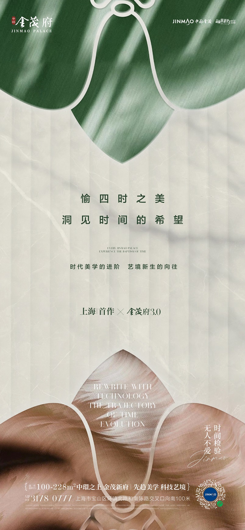 价值稿3-0112.jpg