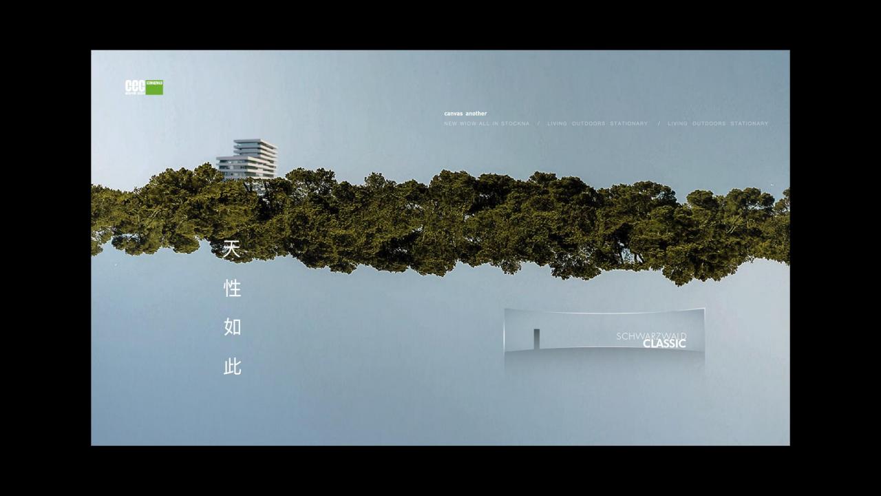 中鹰黑森林家5家比稿 202303杭州奥古_167.jpg