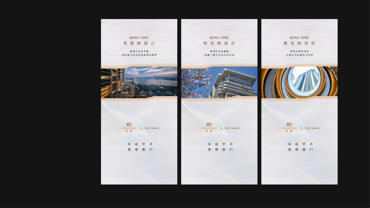 2024-6-20厦门帝景道比稿方案final(1)_63.jpg