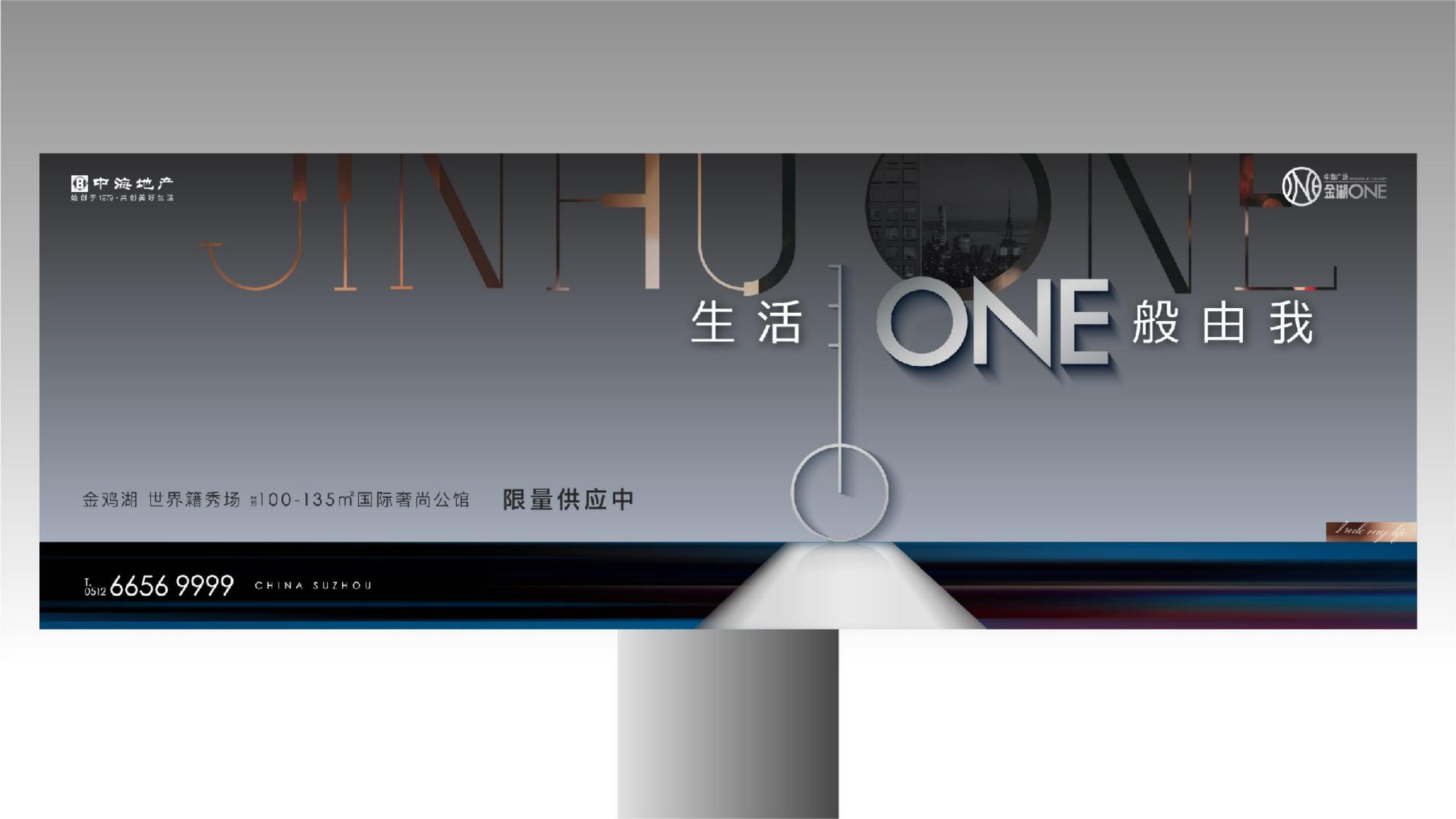 0109中海园区公寓项目提案(1)_73.jpg