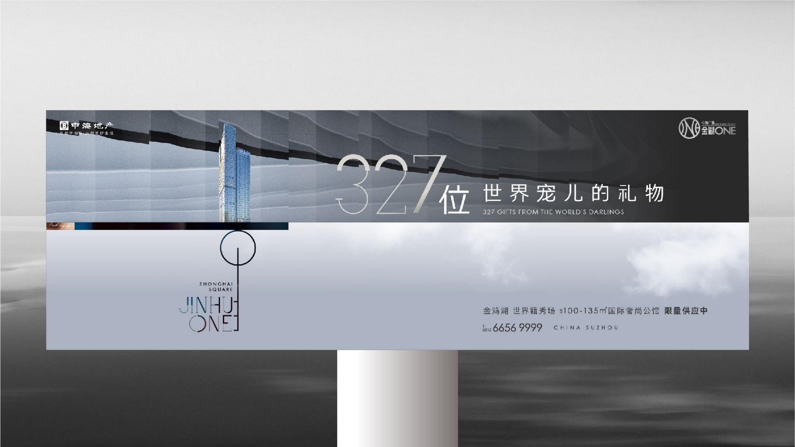 0109中海园区公寓项目提案(1)_66.jpg
