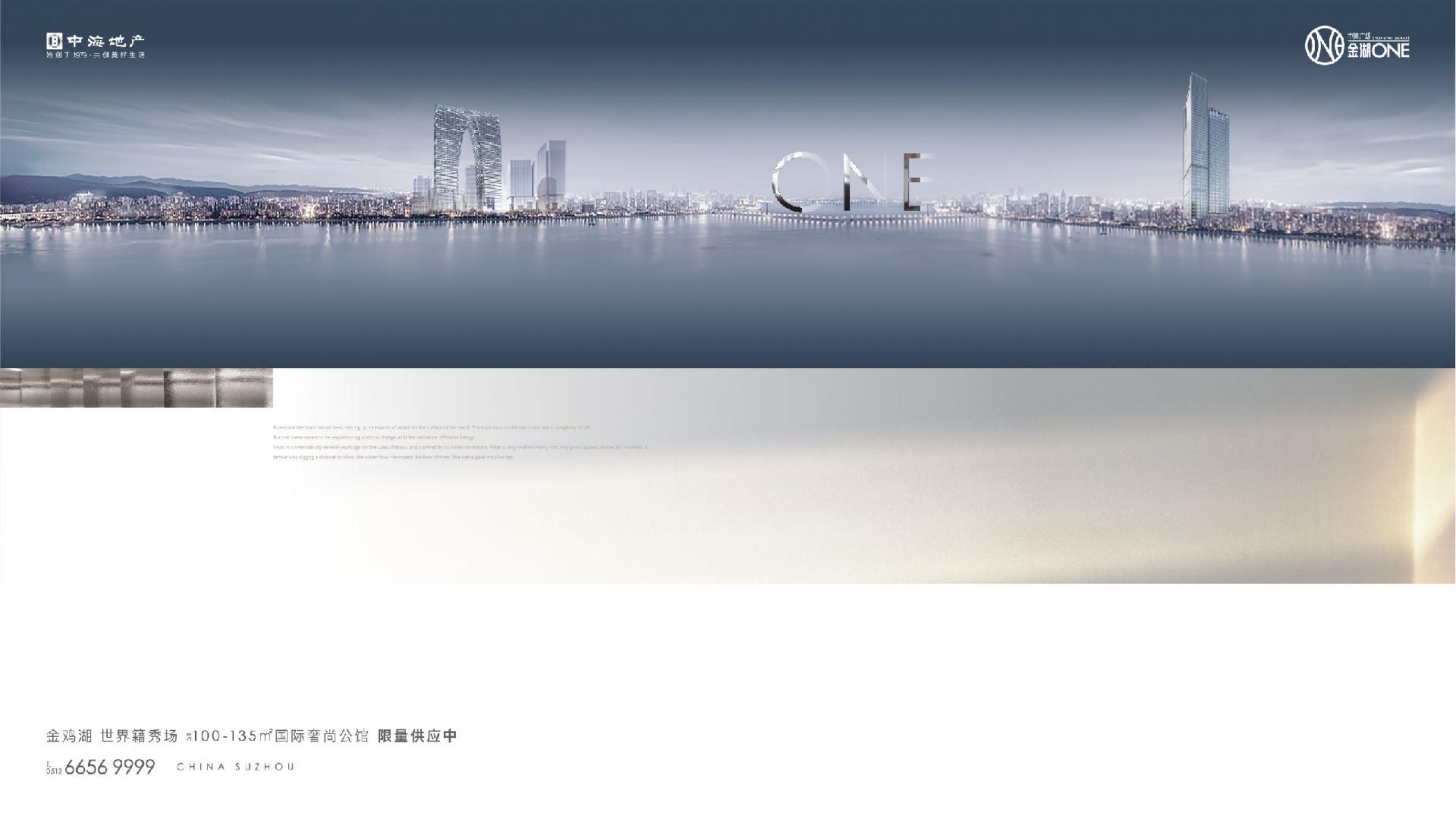 0109中海园区公寓项目提案(1)_79.jpg