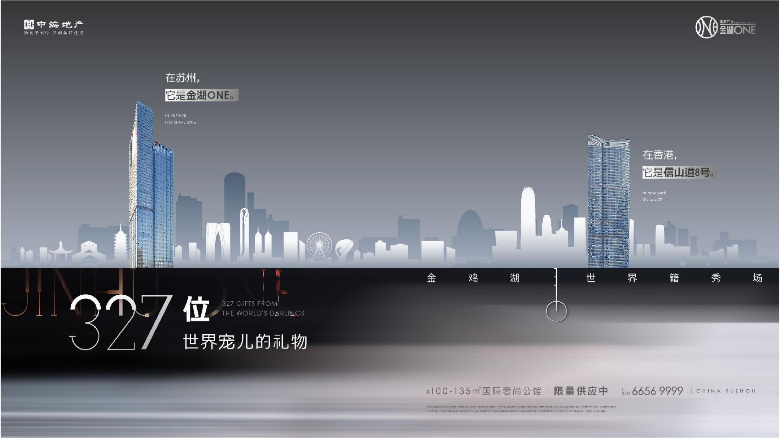 0109中海园区公寓项目提案(1)_148.jpg