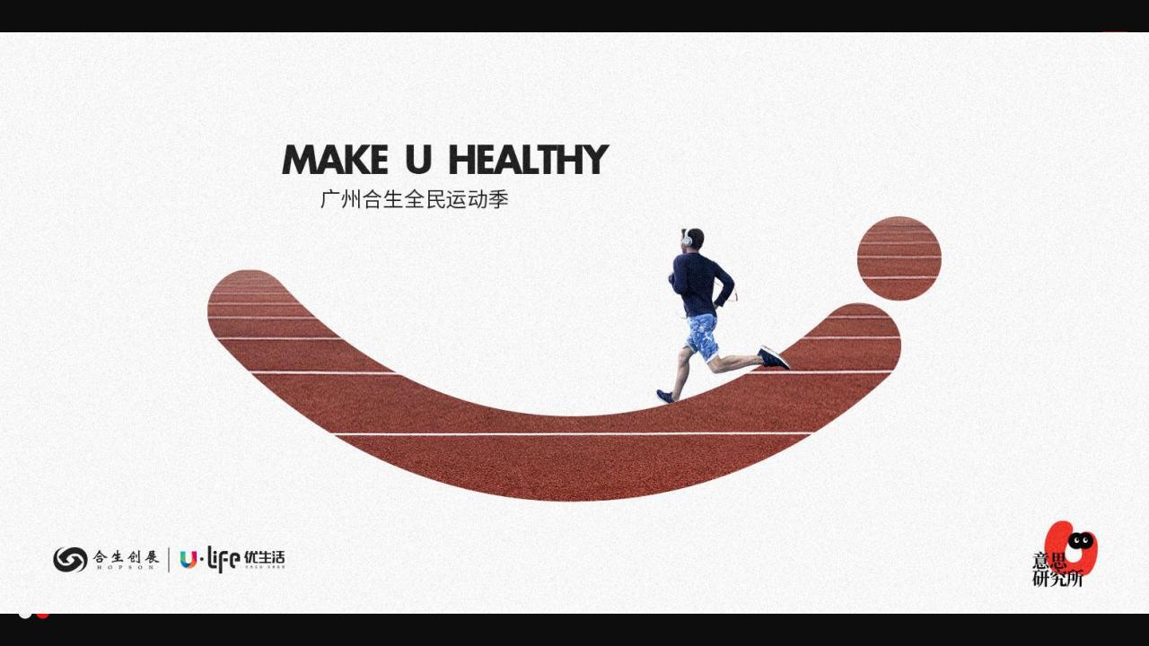 昭阳和牧场合生品牌整合万般皆可U意思_90.jpg