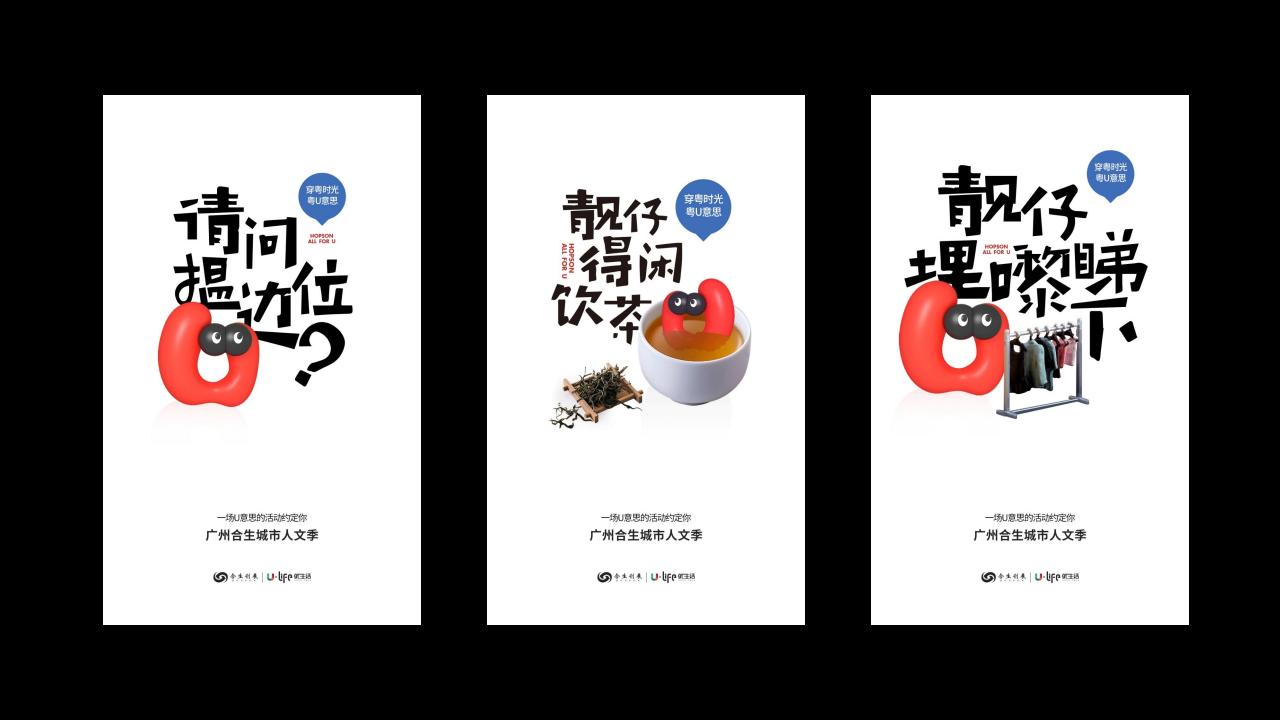 昭阳和牧场合生品牌整合万般皆可U意思_75.jpg