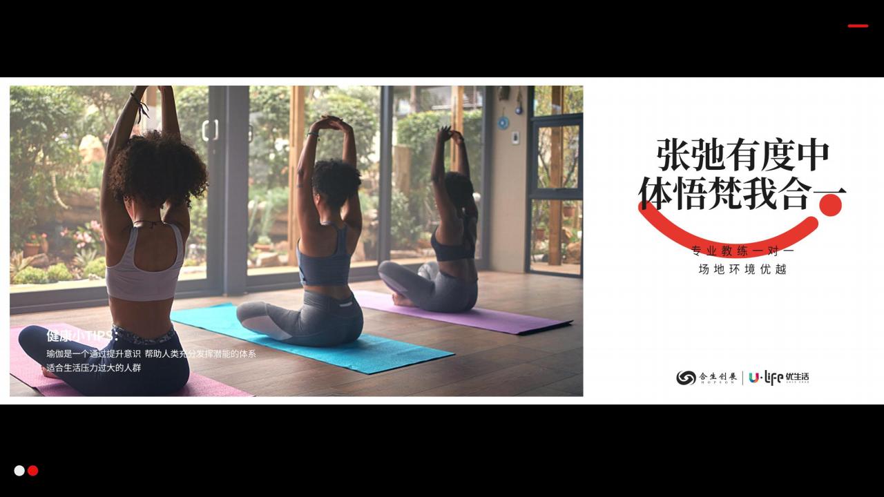 昭阳和牧场合生品牌整合万般皆可U意思_106.jpg
