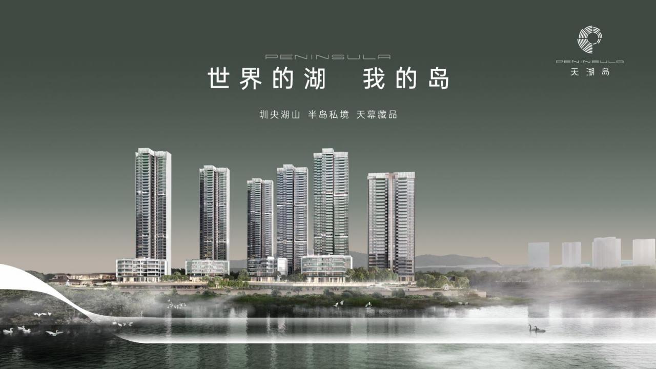 柒月创意2024深圳天湖岛年度推广方案247P_96.jpg