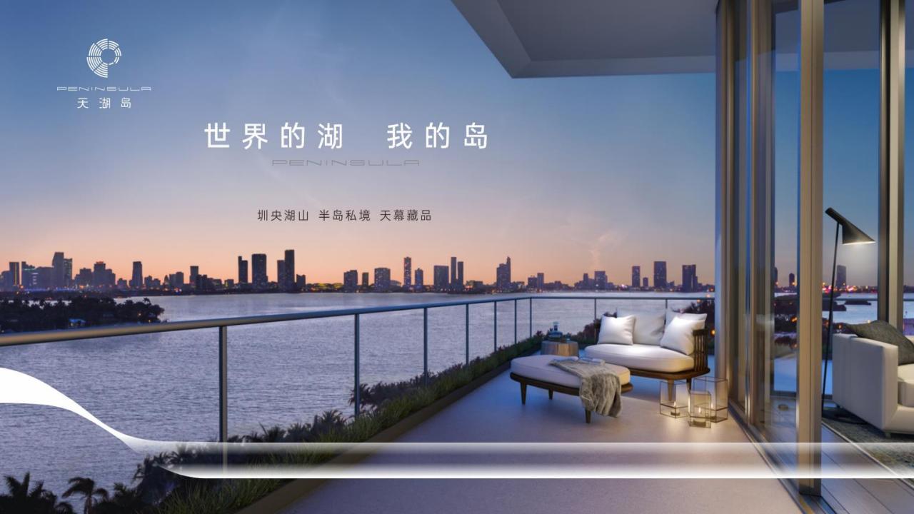 柒月创意2024深圳天湖岛年度推广方案247P_98.jpg