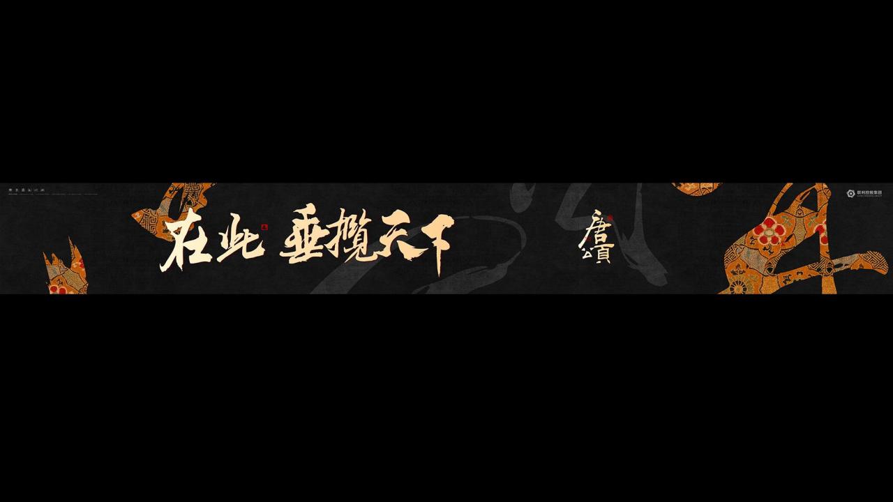 20240718改义乌联利秦塘地块二策略汇报-新(2)(1)_136.jpg