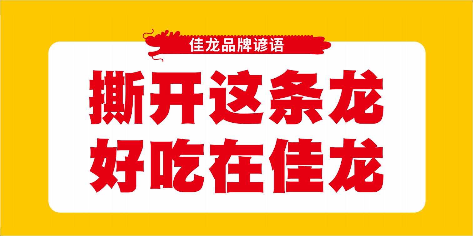 2024得到&amp;华与华品牌新理论123P_63.jpg
