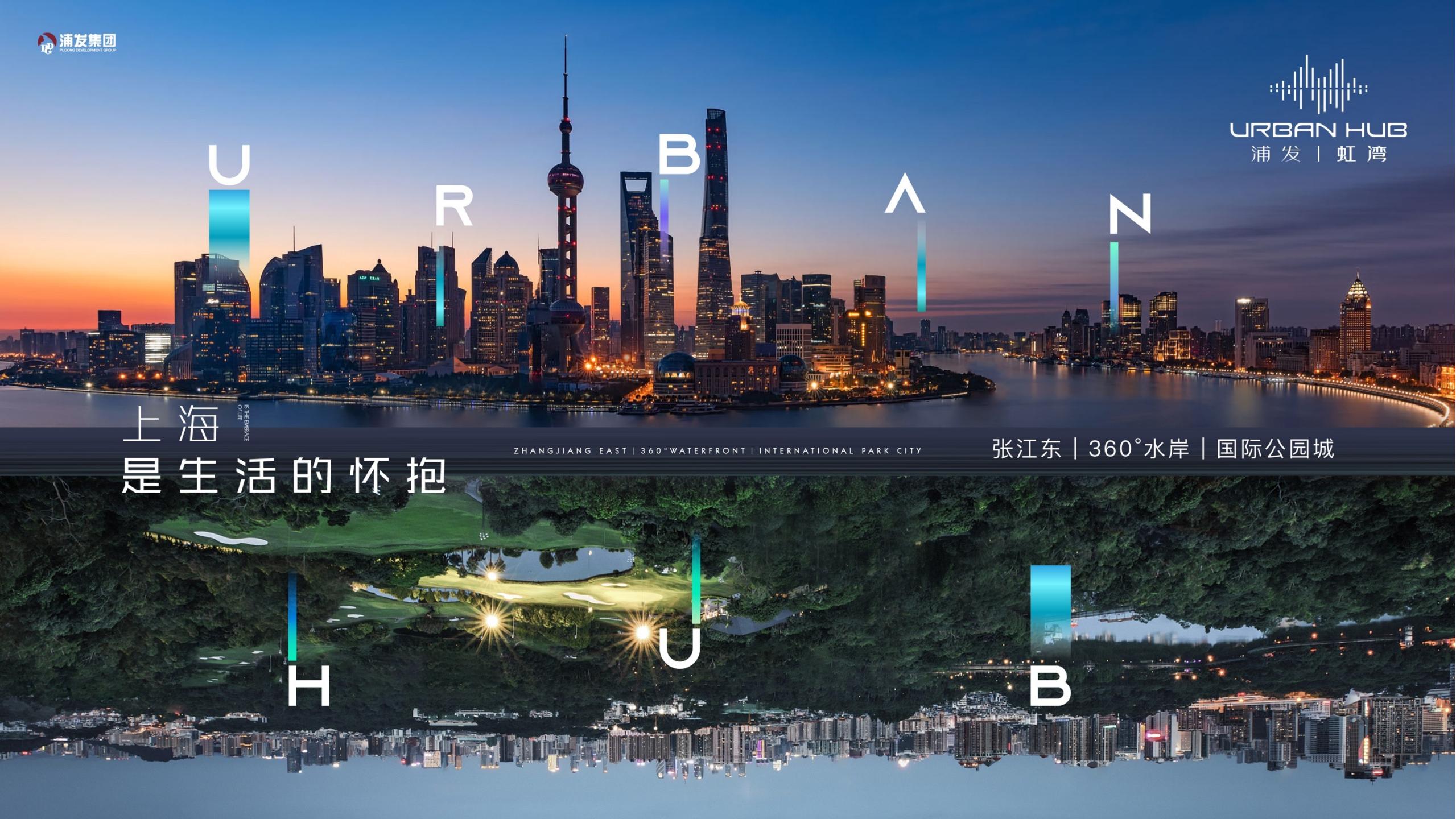 白羊-浦发虹湾·唐镇王港项目推广_271.jpg