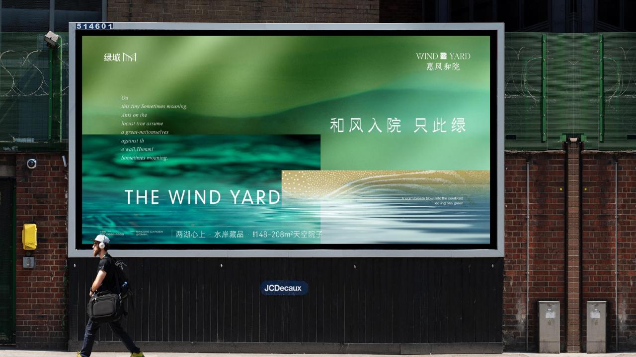 白牛202408绿城丽水两湖第四代产品项目提案中标_178.jpg