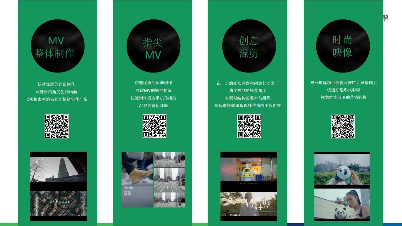 深圳睿意高攀2024广州白鹅潭花地湾保利和颂传播策动_126.jpg