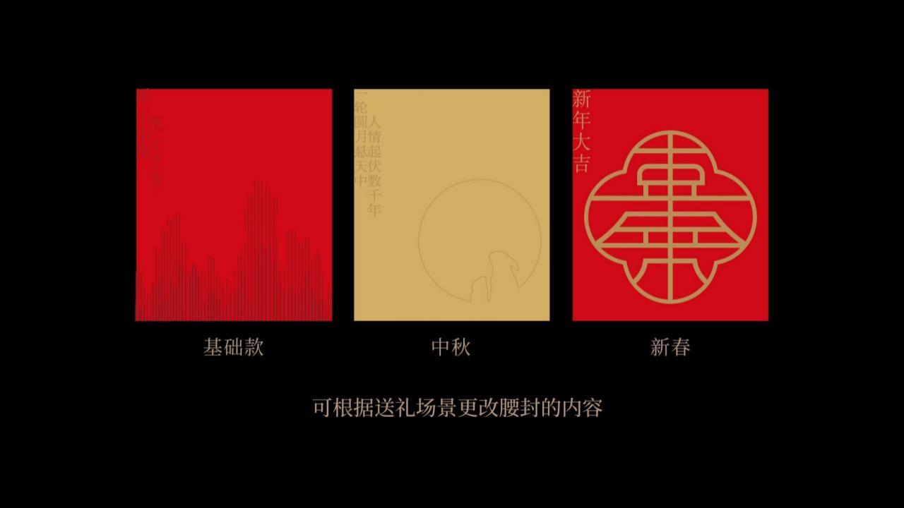 大和战略（文和友指定战略机构）张家界翠雲顶茶品牌战略定位升级全案207P_189.jpg