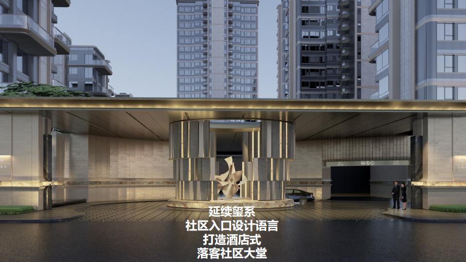 202406招商金陵序南京第四代顶豪产品故事线299P193M_139.jpg