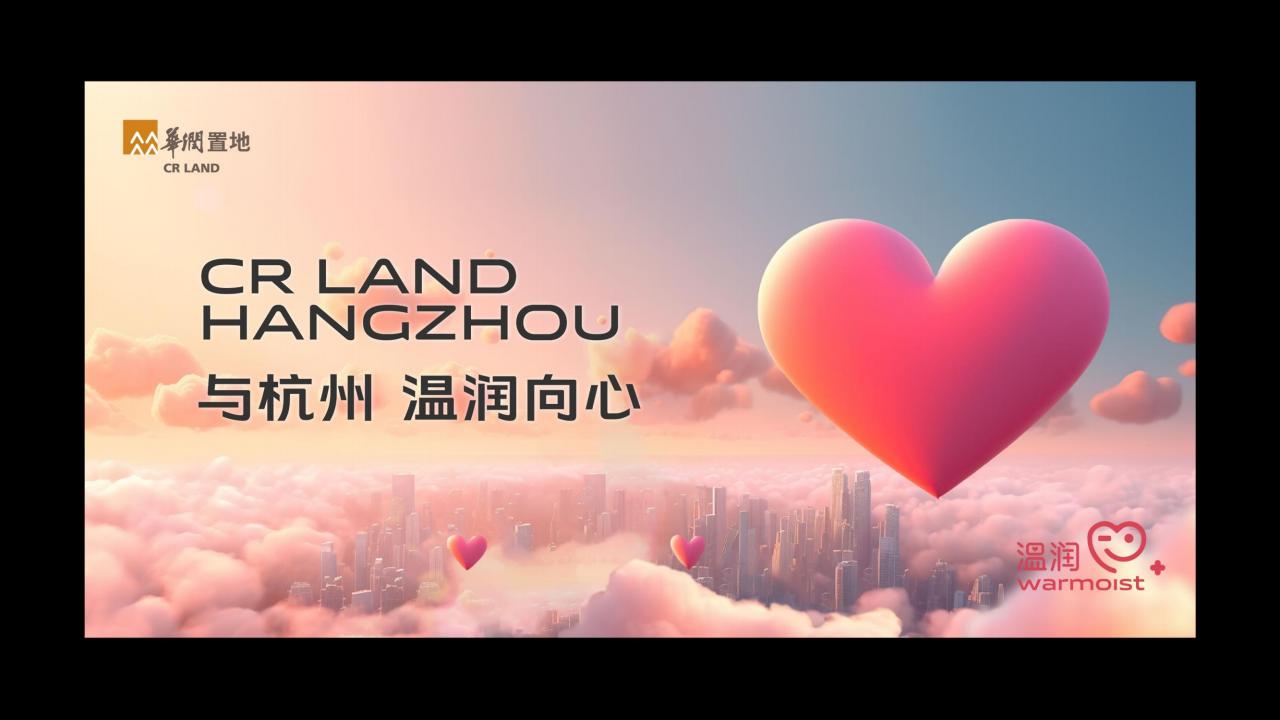 杭州远创202403华润杭州片区品牌提报策略方案_111.jpg