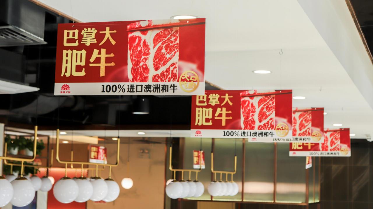 20250331华与华 产品开发超级案例课课件_32.jpg