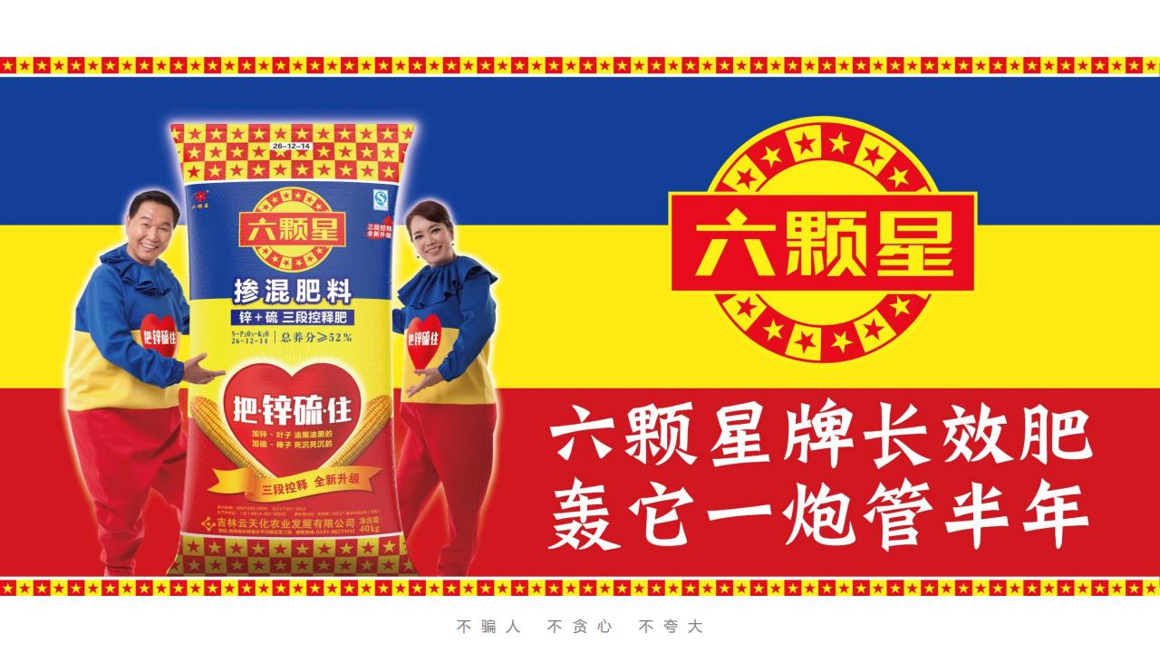 20250331华与华 产品开发超级案例课课件_105.jpg