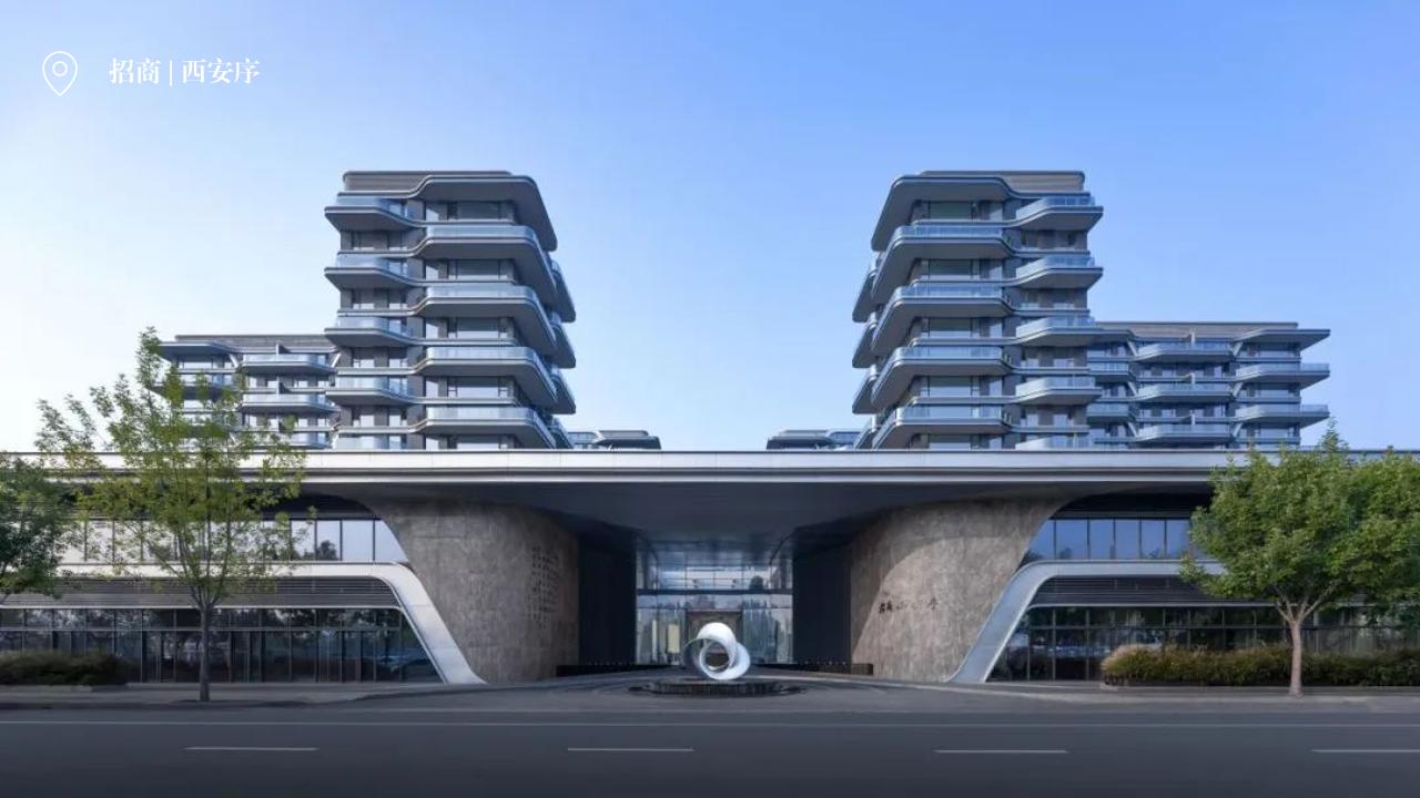 招商产品学习手册（启序产品系）20241220(1)_05.jpg