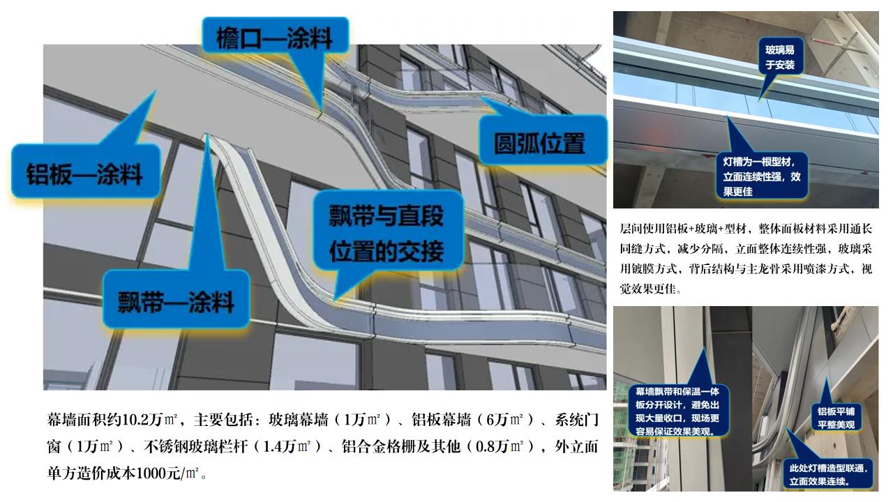 招商产品学习手册（启序产品系）20241220(1)_13.jpg