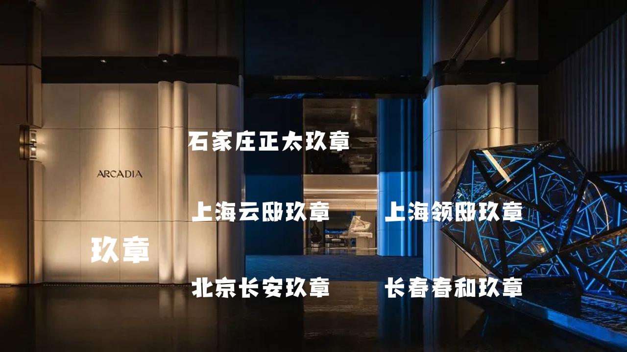 中海产品学习手册（玖章产品系）20250319_01.jpg